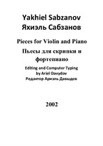 Pieces for Violin and Piano