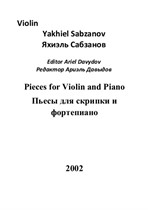 Pieces for Violin and Piano – Violin Part