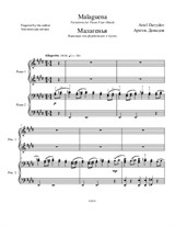 Malaguena for Piano Four-Hands, 2nd Edition